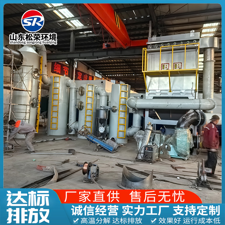 承德市垃圾焚烧炉小型垃圾焚烧炉 - 一站式服务