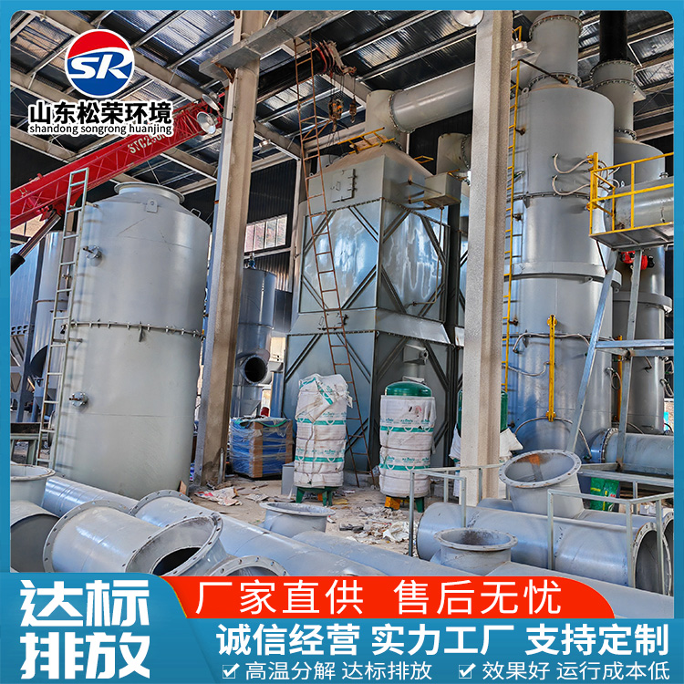 承德市高温热解焚烧炉农村垃圾焚烧炉 - 方案
