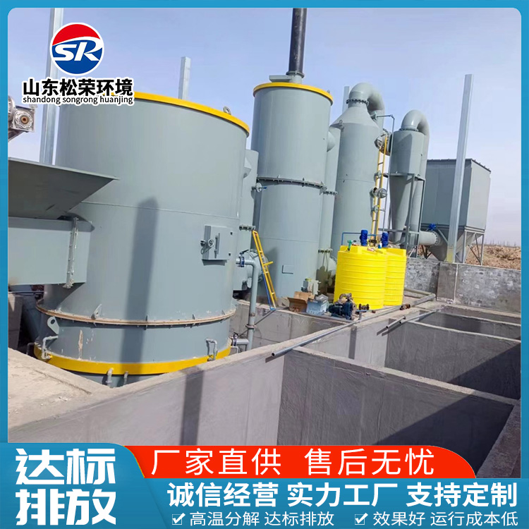 承德市高温热解气化炉TO废气焚烧炉 - 推荐