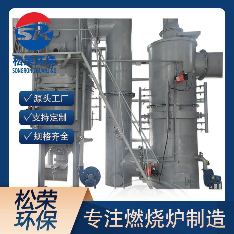 承德市垃圾焚烧炉卧式垃圾焚烧炉 - 排名